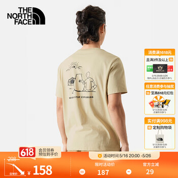 北面(The North Face)【经典款】北面短袖T恤情侣款舒适户外透气8AUV 3X4/卡其色 M