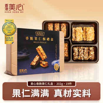 PLUS会员：Maxim's 香脆果仁酥饼干礼盒 202g 赠礼袋