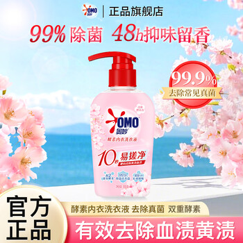 奥妙酵素内衣洗衣液樱花香女士专用除菌祛味去血渍去黄渍手洗内裤家用 【去血渍黄渍】内衣洗衣液300g