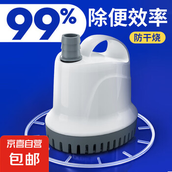 鱼缸循环泵底吸潜水泵水族箱吸便小型鱼粪换水泵静音低吸抽水泵 18W  1000L+13mm牛筋管1米