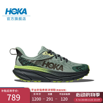 HOKA ONE ONE男女款夏季挑战者7户外防水登山鞋CHALLENGER 7 GTX 芦荟绿/淡绿色-男 40