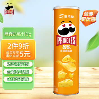品客 Pringles 薯片 浓香奶酪味 110g