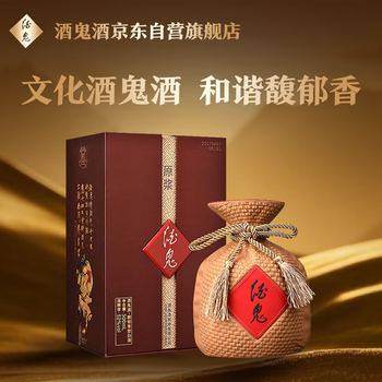 酒鬼 原浆酒 52%vol 馥郁香型白酒 500ml 单瓶装