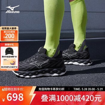美津浓(MIZUNO)25年新款男女缓震回弹慢跑鞋轻盈透气运动鞋WAVE SKY 8 52/黑色/黑色/灰蓝色 40.5 (260mm)