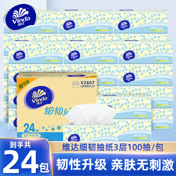 Vinda 维达 细韧抽纸  3层 100抽*24包