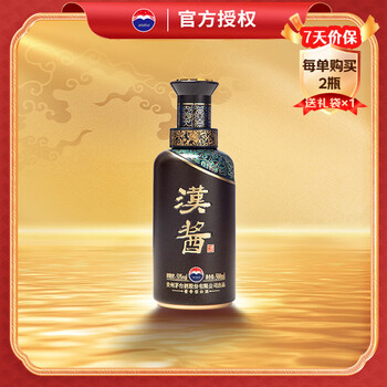 茅台 MOUTAI 汉酱酒 酱香型白酒 51度 500ml*1 单瓶装