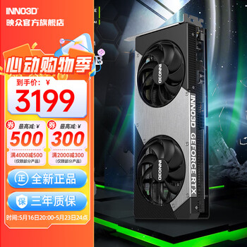 映众INNO3D GeForce RTX 5060 Ti 8G 16G 曜夜 映雪 DLSS 4台式机电脑游戏显卡 AI设计渲染电竞显卡 RTX 5060 Ti 8GB 曜夜