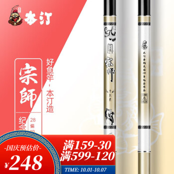 抢购!最新款`````价格大降,马上入手!