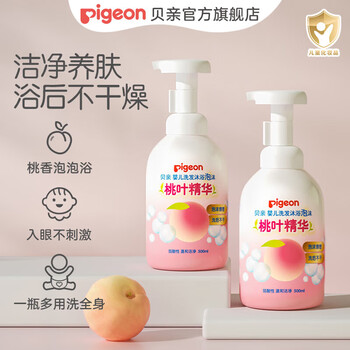 贝亲（Pigeon）洗发沐浴二合一 儿童沐浴露 儿童洗发水 沐浴露洗发水二合一 洗发沐浴泡沫500ml*2瓶