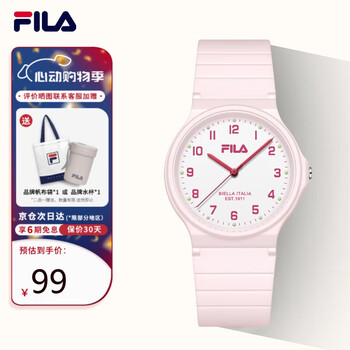 FILA 儿童静音指针防水运动手表 6586-006