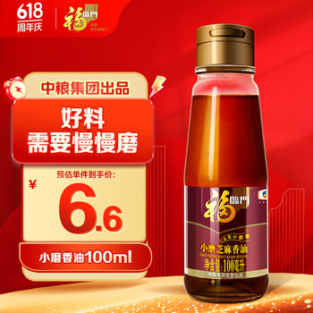 福临门 小磨芝麻香油 100ml 一级