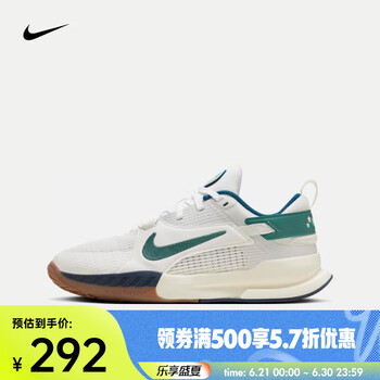 NIKE 耐克 CROSSCOURT 耐克六边形小将 HM3715-131