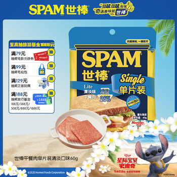 世棒 午餐肉罐头 清淡味 60g