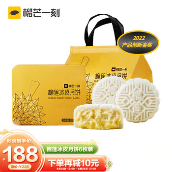 今日好价 0823