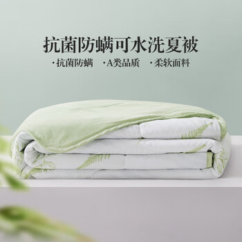 LOVO 抗菌可机洗夏凉被 150*215cm