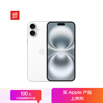 苹果 Apple iPhone 16 Plus 5G手机 256GB 白色