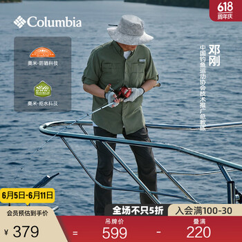 Columbia邓刚同款哥伦比亚户外25春夏新品男子UPF50防晒拒水休闲裤AE9217 011 L (180/78A)