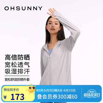 OhSunny防晒衣女春夏款户外轻薄透气连帽外套宽松防晒服 云霜灰 M