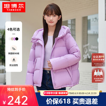 坦博尔 冬季羽绒服女短款时尚潮流0压宽松外套