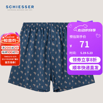 舒雅（SCHIESSER）男士纯棉印花亲肤透气阿罗裤家居短裤睡裤E9/24169X 宝藍 L