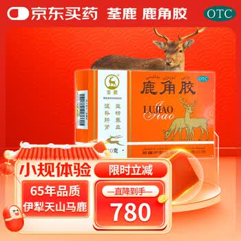 荃鹿 鹿角胶60g温补肝肾、益精养血，用于血虚头晕、腰膝酸冷、虚劳消瘦。