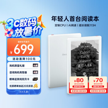 掌阅 Light4 长续航 6英寸智能阅读本电子书阅读器墨水屏电纸书平板学习笔记本告白 标准版