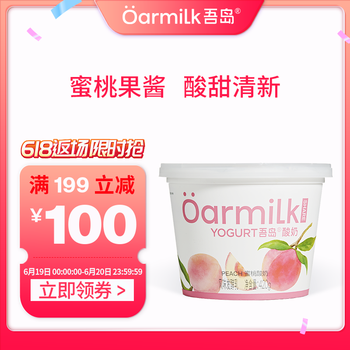 吾岛牛奶 破价！0乳糖蜜桃味低温酸奶420g