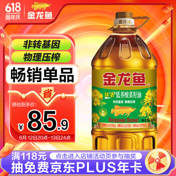 金龙鱼 食用油 非转基因 纯香菜籽油6.18L