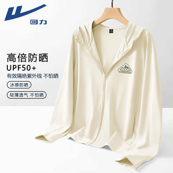 回力冰丝防晒衣男款夏季轻薄男士防晒服速干通勤外套2025新款户外上衣 米色 好运山脉_K L