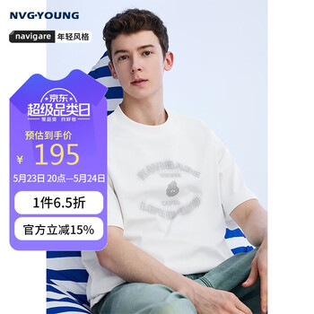 NVG·YOUNG意大利小帆船夏季凉感男士纯棉印花短袖T恤休闲宽松圆领体恤