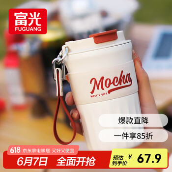 富光 WFZ1228-420 保温杯 420ml 奶酪黄