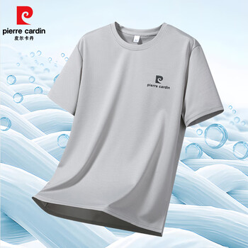pierre cardin 皮尔·卡丹 破价！夏季短袖速干运动男士上衣 多色可选
