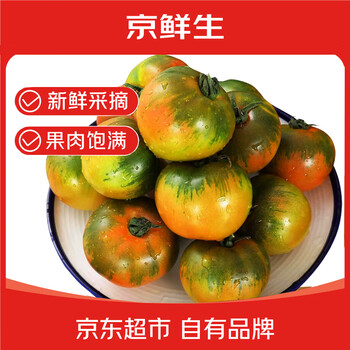 京鲜生 山东精品碱地草莓西红柿400g*1盒 高糖水果番茄柿子源头直发