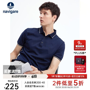 Navigare意大利小帆船纯棉短袖polo衫男夏装通勤轻商务体恤薄款宽松男装 藏青 L /50