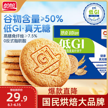 PLUS会员：盼盼 低GI燕麦饼干 618g/箱