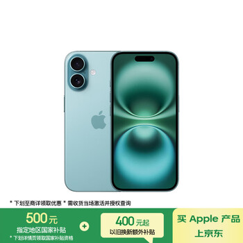 Apple/苹果 iPhone 16(A3288)256GB 深青色 支持移动联通电信5G 双卡双待手机