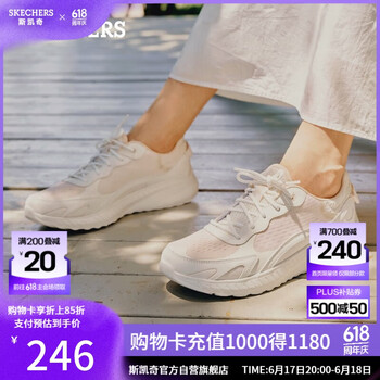 斯凯奇 夏季女简约网面透气运动鞋缓震百搭软底休闲鞋117224-WLPK