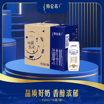 特仑苏 terunsu 特仑苏 纯牛奶3.6g蛋白250ml*16盒