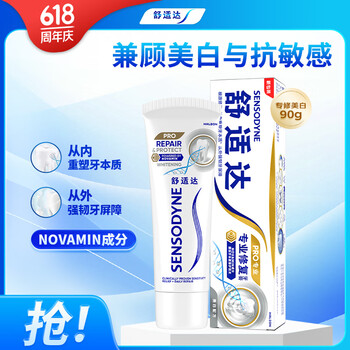 舒适达 专业修复美白牙膏 90g