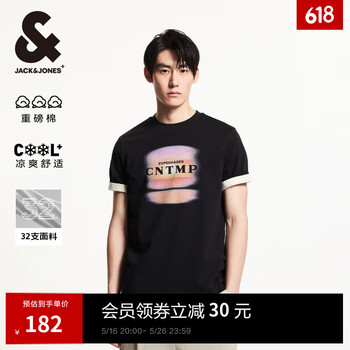 杰克·琼斯（JACK&JONES）男装25年凉感重磅短袖T恤男士夏季潮流休闲圆领渐变印花半袖t恤男 S03黑色 XL