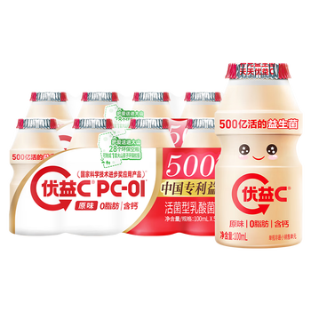 蒙牛(MENGNIU)优益C乳酸菌饮品0脂肪益生菌饮料原味100ml*10瓶