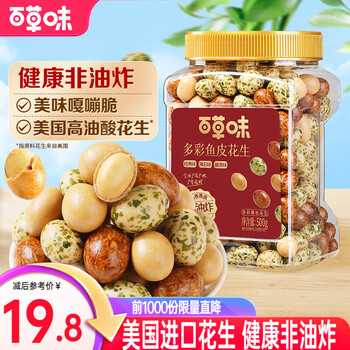 百草味 鱼皮花生500g