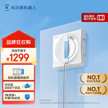 国家补贴：科沃斯 ECOVACS W1S WG819-14 擦窗机器人