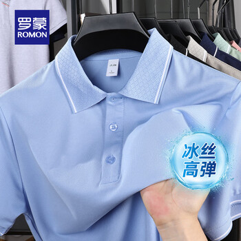 罗蒙(ROMON)男士透气休闲短袖Polo衫夏季薄款商务纯色翻领T恤衫 2515冰蓝 3XL (185) 【建议155-175斤】
