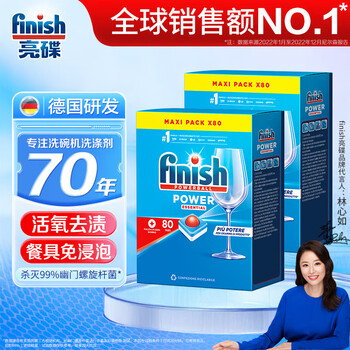 亮碟 洗碗机清洁剂 经典块80块*2盒