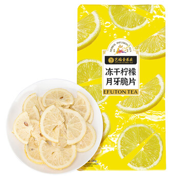 艺福堂 茶叶 柠檬片脆片180g  蜂蜜冻干柠檬干泡水喝的冷泡茶养生凉茶
