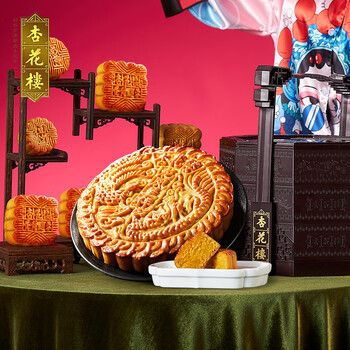 杏花楼 月饼礼盒 广式月饼中秋送礼 中华上海特产 豪华提篮1880g