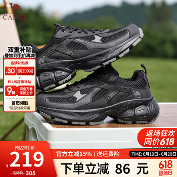 骆驼 超值神车：厚底内增高百搭休闲鞋（男女同款 618尾声）