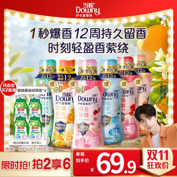 Downy 当妮 留香珠450g 十倍持久留香 除菌除螨 樱盏微醺