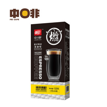 中啡-意式特浓速溶咖啡，高端精品120g
